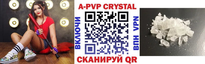 Магазин наркотиков Яранск ГАШИШ  АМФ  Меф мяу мяу  Бошки Шишки  КОКАИН  Альфа ПВП 