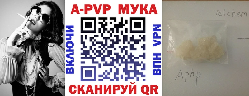 кракен сайт  Яранск  APVP кристаллы 