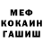 Метамфетамин витя Aleks _Nature