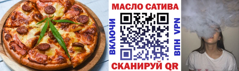 MEGA рабочий сайт  купить   Яранск  Canna-Cookies марихуана 