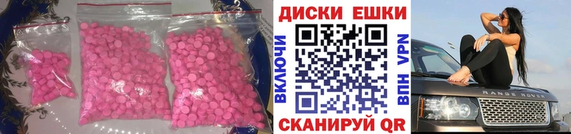Экстази 99%  Яранск 