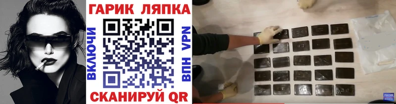 маркетплейс телеграм  Яранск  ГАШИШ AMNESIA HAZE 