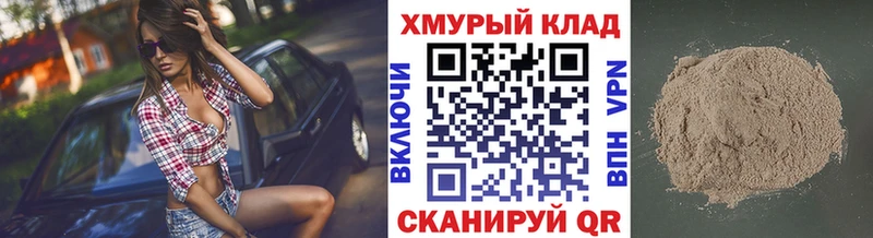 Героин белый  blacksprut ONION  Яранск  сколько стоит 