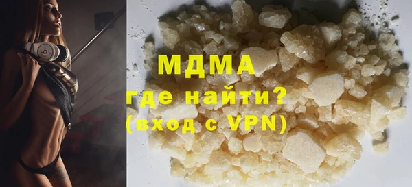 шишки Магадан