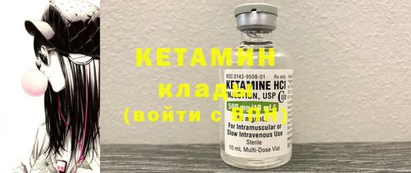 трава Домодедово