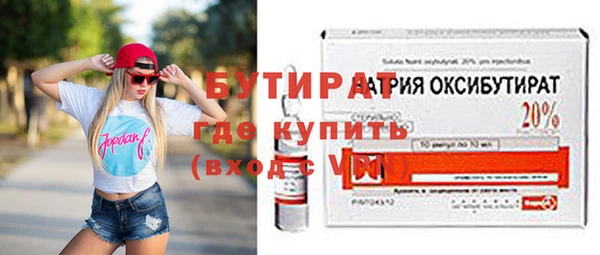2c-b Магас