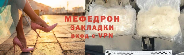 герыч Одинцово