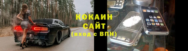 прущая мука Протвино