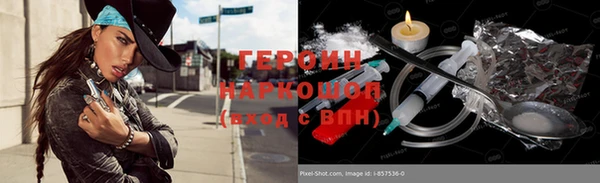 винт Майский