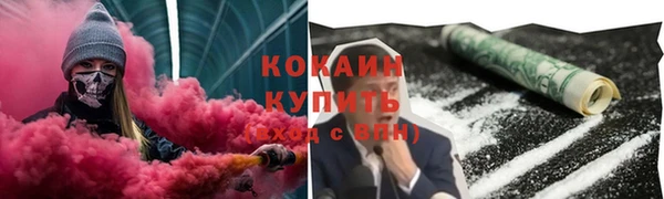 2c-b Магас