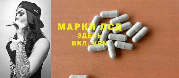 2c-b Магас