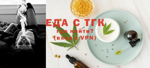 2c-b Магас