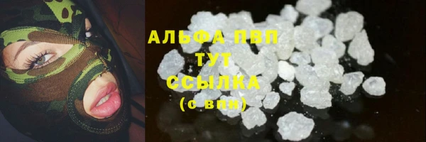 винт Майский
