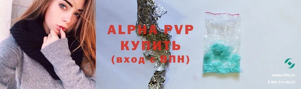 мефедрон мука Пролетарск