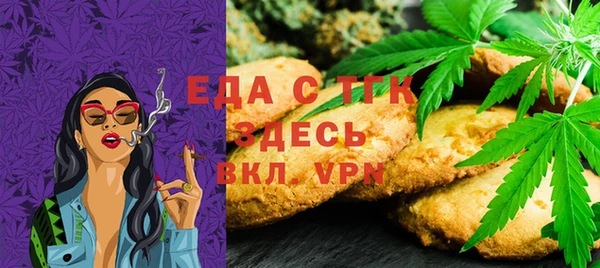 2c-b Магас