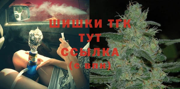 шишки Магадан
