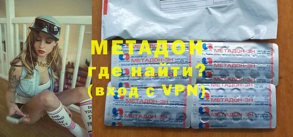 трава Домодедово