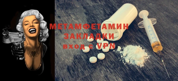 spice Березники