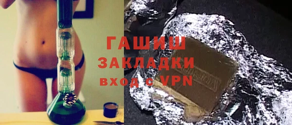 герыч Одинцово