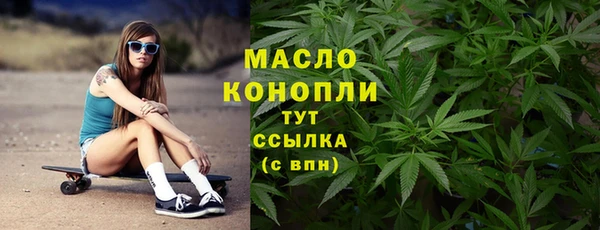 трава Домодедово