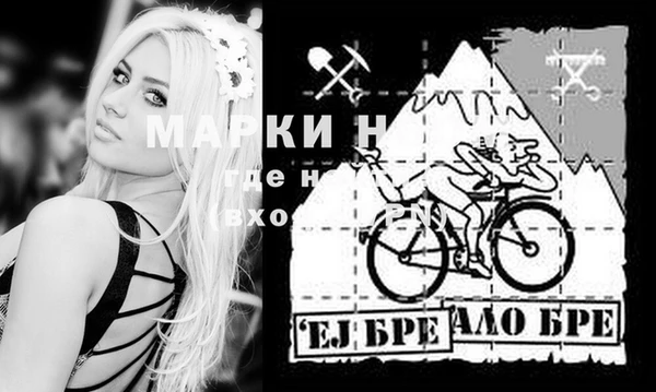 2c-b Магас