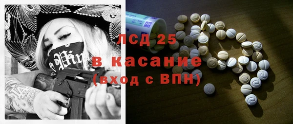 герыч Одинцово