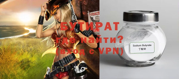 винт Майский