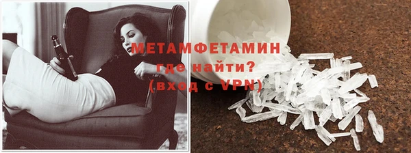 винт Майский