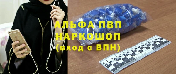 шишки Магадан