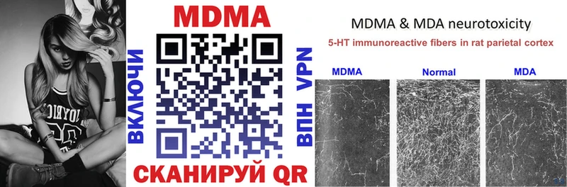 MDMA crystal  сколько стоит  Яранск 