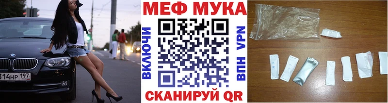 ОМГ ОМГ tor  Яранск  Мефедрон 4 MMC 