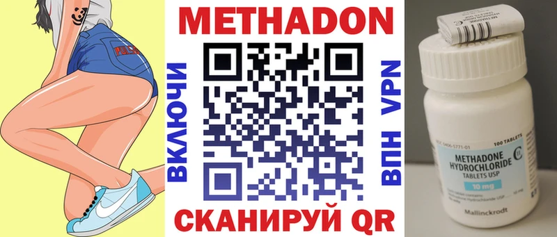 omg ссылка  Яранск  Метадон белоснежный 
