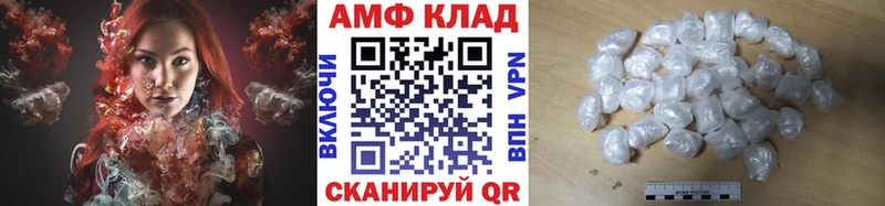 Метамфетамин мет  наркошоп  Яранск 