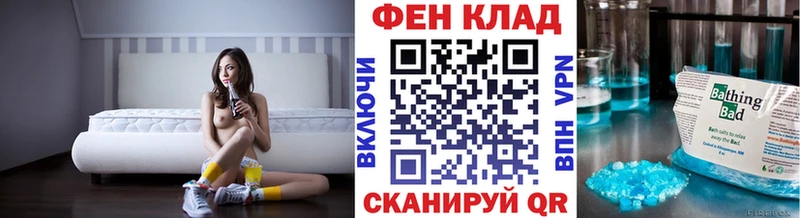 Первитин Декстрометамфетамин 99.9% Яранск