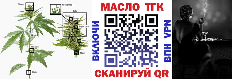 Дистиллят ТГК гашишное масло  Яранск 